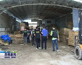 無辦理環(huán)評手續(xù)，5間木材加工廠被查封的法律警示