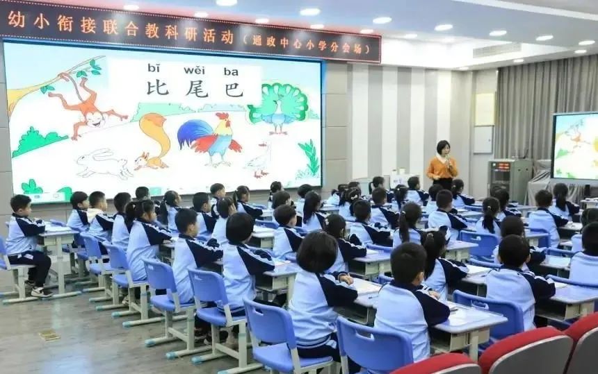 省級示范！恭喜鯉城這所學(xué)校榮膺教育信息咨詢服務(wù)標(biāo)桿