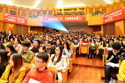 南京福久教育信息咨詢服務 專業(yè)導航，助力教育夢想啟航